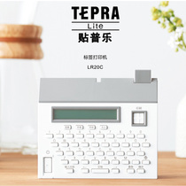 King Jim Jinmiong LR20C Label Machine Home Cute Creative Poo Sign Machine Christmas Gift Send Girl Friend Kid Diary Hand Bill Color Stickup Paper English and Chinese Label Printer