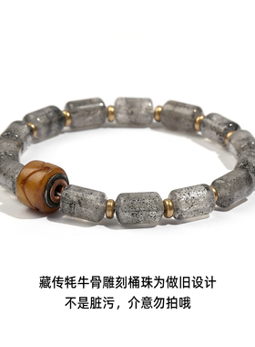 向野见山天然黑草莓水晶手串男款