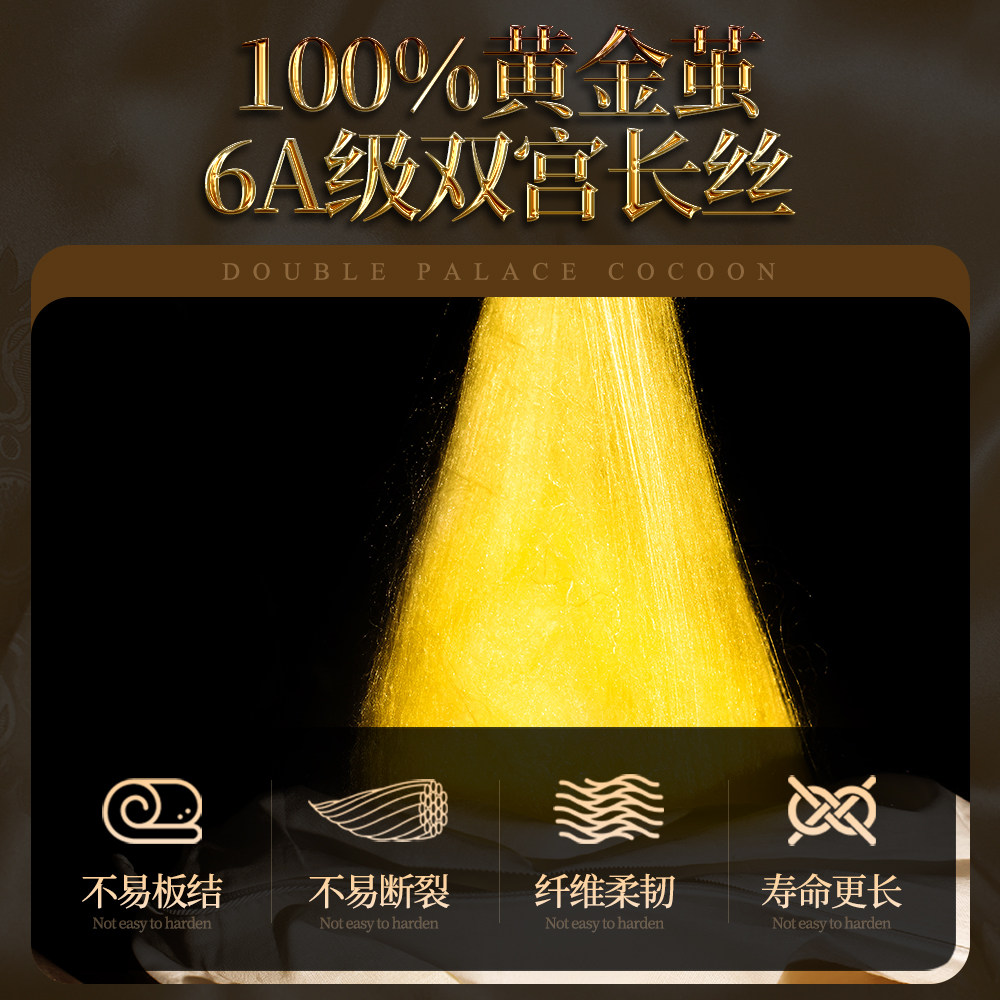 出口德国黄金丝蚕丝被芯全真丝100桑蚕丝春秋被夏凉被四季冬被子,淘宝优惠券,粉丝福利购,淘宝优惠卷