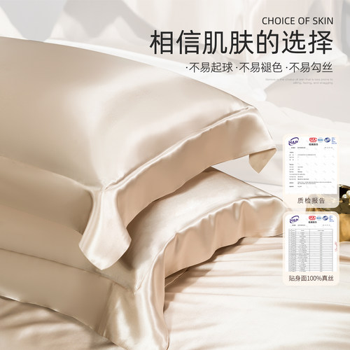 苏迷真丝四件套纯素色100%桑蚕丝绸高端简约定制被套天丝床上用品 - 图3