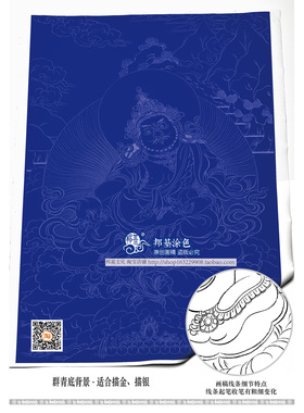 diy描金黄财神手绘佛像自己画