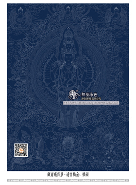 千手观音佛像唐卡描金画稿diy