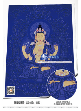 四臂观音描金画涂色佛像diy手绘