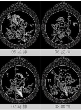 唐卡描金涂色十二生肖12生肖diy