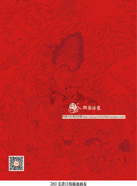 护法diy描金涂色画稿手绘自己画