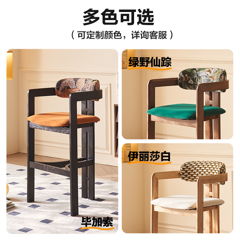 白蜡木法式复古吧台椅椅子 全实木吧台凳靠背椅子 酒吧餐厅高脚椅,淘宝优惠券,粉丝福利购,淘宝优惠卷