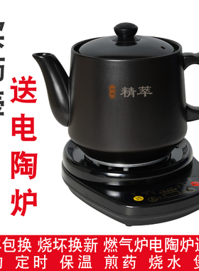 适配康雅顺陶瓷分体煎药壶电陶炉配件养生熬药罐药锅中药壶盖子