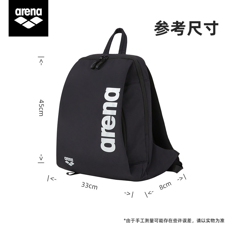 Arena阿瑞娜25年新品男女大容量多分区干湿分离防水双肩包训练包,淘宝优惠券,粉丝福利购,淘宝优惠卷