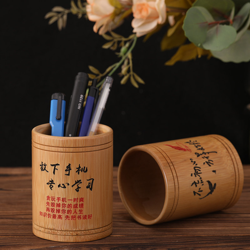 圆形竹制笔筒书桌面收纳盒仿古办公室毛笔筒摆件学生毕业礼品定制,淘宝优惠券,粉丝福利购,淘宝优惠卷
