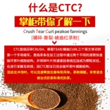 Цветочная фея Nie Lan Black Tea 500G Гонконг в стиле чулки чай порошок шри -ланка черный чай