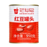 Huaxianni Conned 950G Выбранный магазин с молоком из красной фасоли Специальные сырые ингредиенты для сахарной воды консервированной пищи