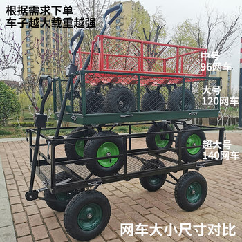 Four-wheel flatbed hand trailer night market flower stall cart Internet Celebrity trolley outdoor stall foldable transport truck