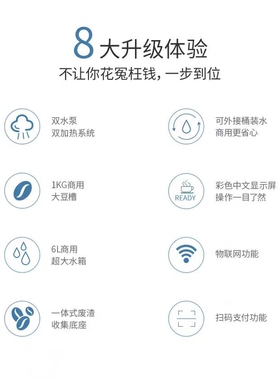 KALERM咖乐美K95LTPLUS咖啡机