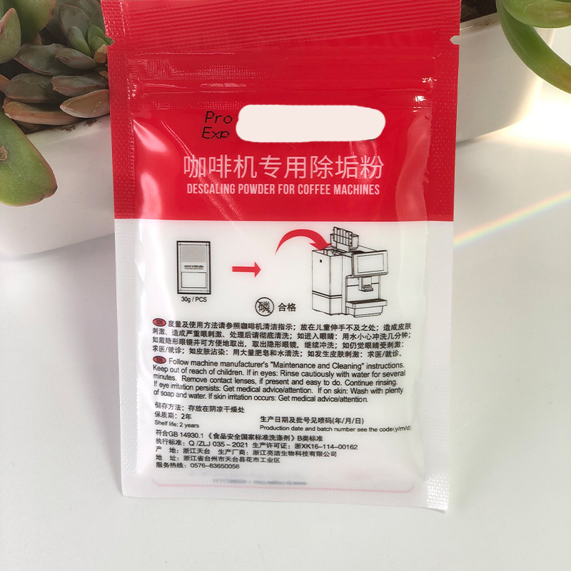 咖博士清洁除垢粉12包全自动咖啡机水路锅炉除垢清洗咖乐美优瑞 - 图1