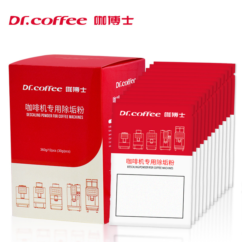 咖博士清洁除垢粉12包全自动咖啡机水路锅炉除垢清洗咖乐美优瑞 - 图0