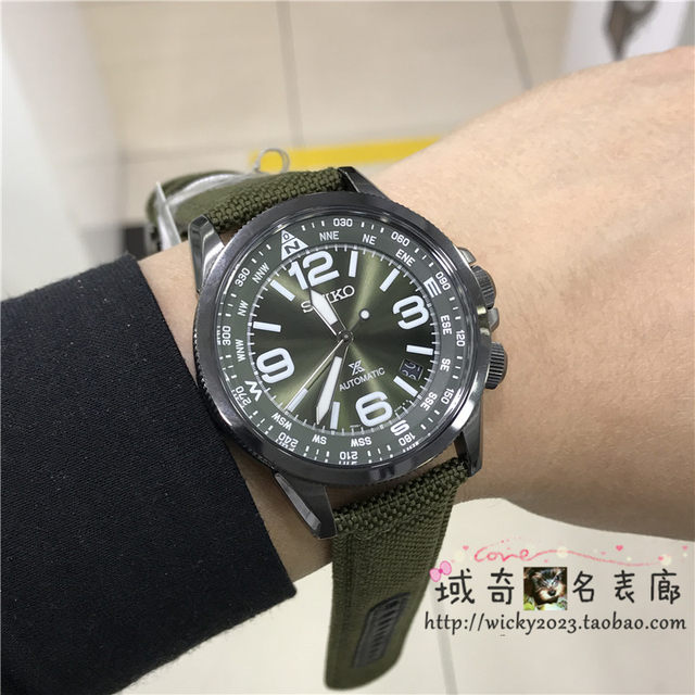 seiko prospex srpc33k1