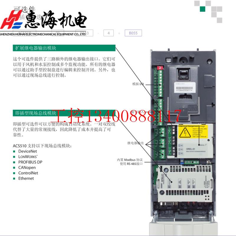 议价原装ABB变频器ACS510-01-03A3-4 04A1 05A6 07A2 09A4 A0现货