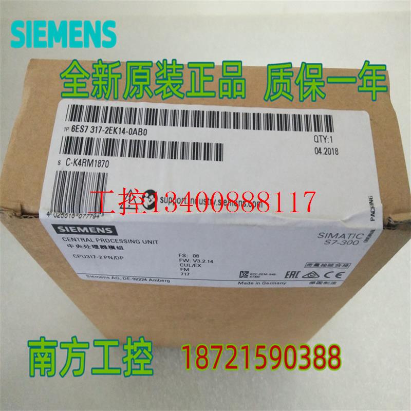 议价6ES7 317-2EK14-OABO CPU 317-2 PN / DP 6ES73172EK140A现货 - 图0