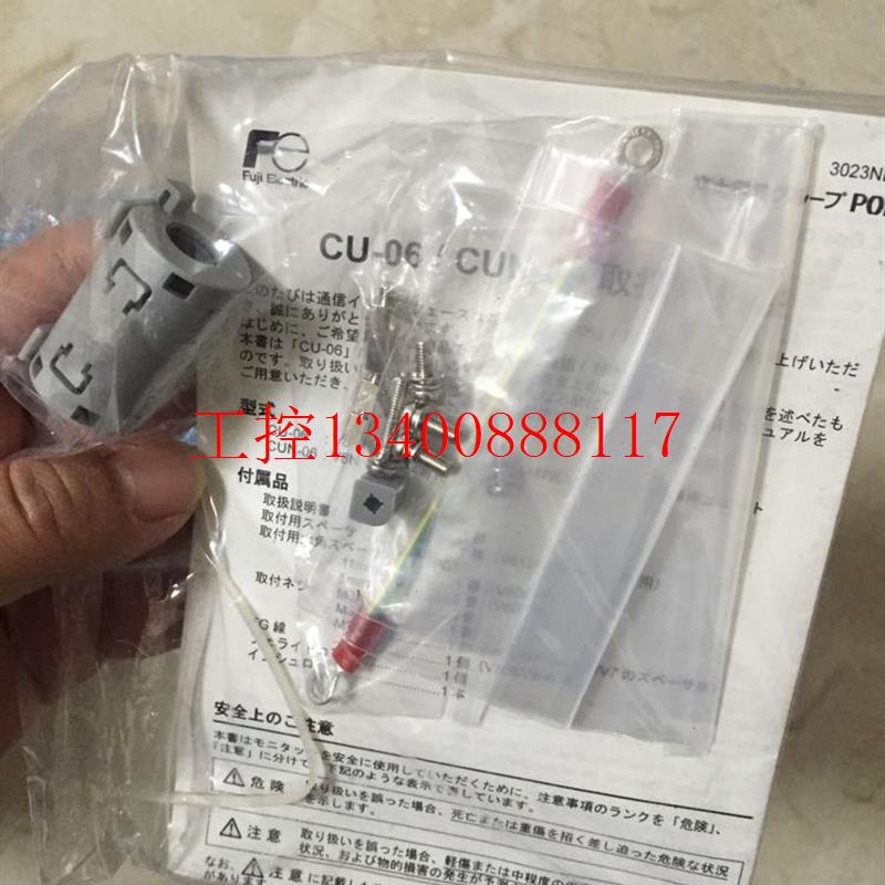 议价* GU-10 Hakko 富士FUJI  全新原装现货 - 图2