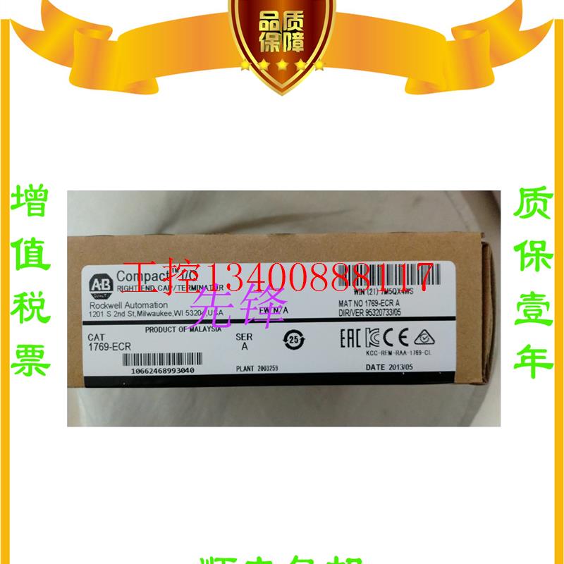 议价AB正品1746-P4 2711P-T12W22D9P 22-HIM-A3 1769-IF1现货-图0