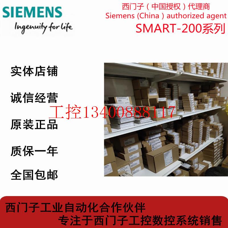 议价6ES7288 6ES7 288-1ST40-0AA0/1 CPU ST40S7-200 SMART P现货 - 图2