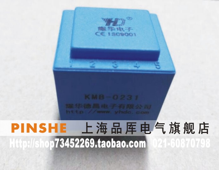 耀华德昌YHDC 环氧灌封可控硅触发500A脉冲变压器3:1 KMB-0231 - 图0