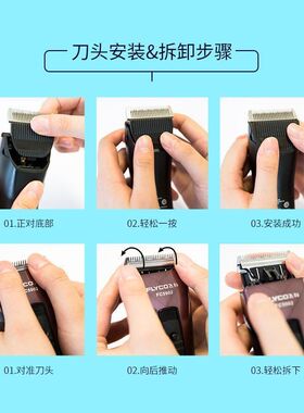 适用飞科理发器FC5808刀头
