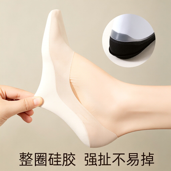 Non-falling boat socks, thin breathable shallow mouth invisible socks