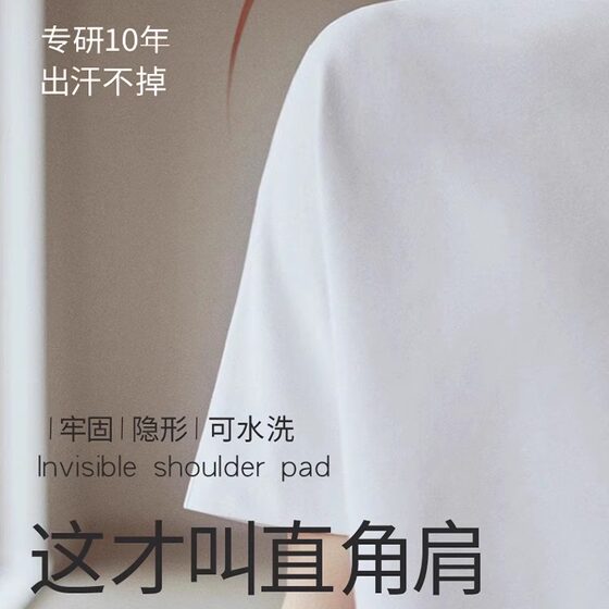 Silicone shoulder pad artifact enlarged
