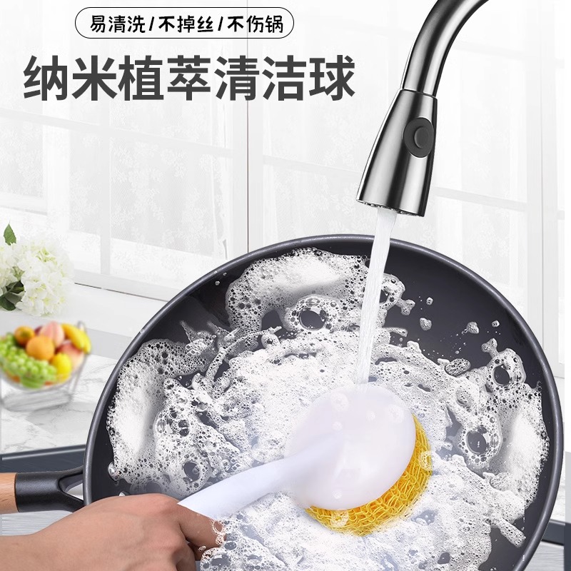 厨房洗碗刷子钢丝球长柄刷锅神器纳米清洁球洗锅家用不掉丝不伤锅 - 图1