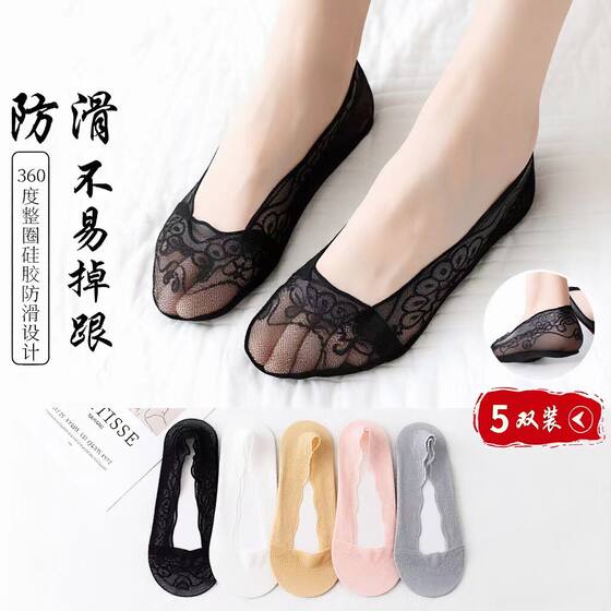 Summer women's pure cotton non-falling invisible lace boat socks