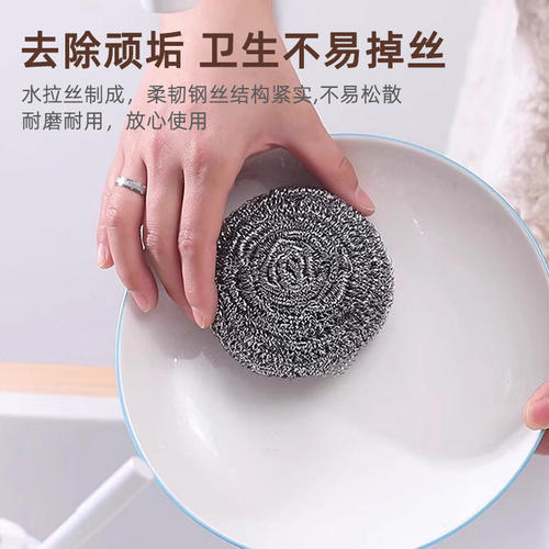 1袋4只金属钢丝球不锈钢清洁球去垢去油污洗碗清洁球高品质大号 - 图0