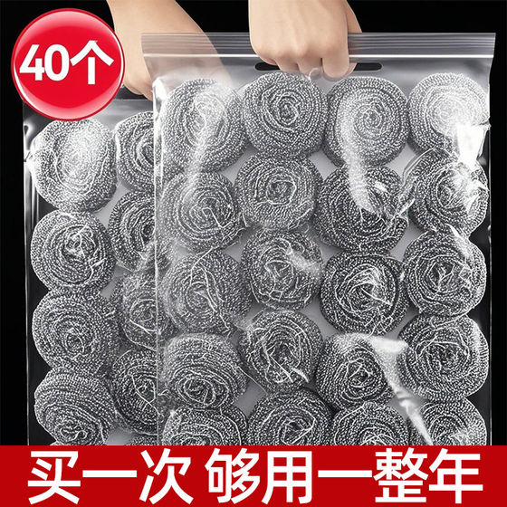 Stainless steel wire ball cleaning household non-shedding wire brush pot