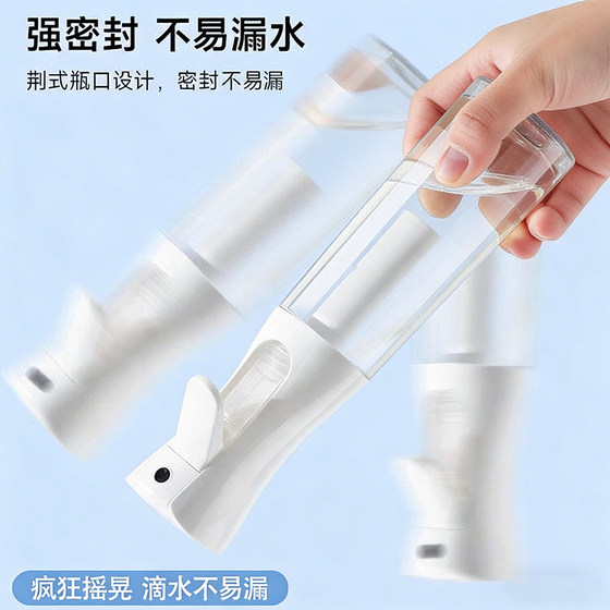 Special nano spray bottle for spray bottle disinfection with ultra-fine atomization