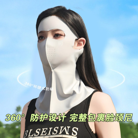 Full face sun protection gini mask anti uv ice