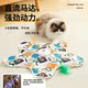 Cat hunting blanket self-pleasure relief toy carousel