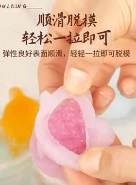 小熊冰块模具硅胶冰格家用