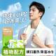 Cool anti-sweating and cooling artifact sports ice towel