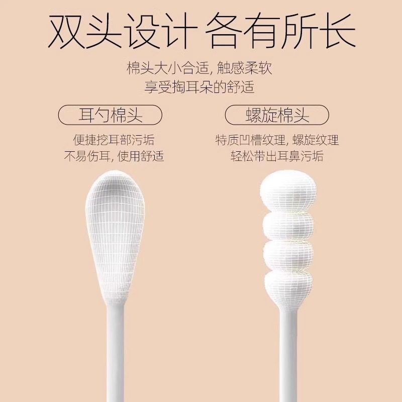 不掉毛挖耳勺棉花棒一次性黑色棉棒500支日本双头棉签掏耳朵专用,淘宝优惠券,粉丝福利购,淘宝优惠卷