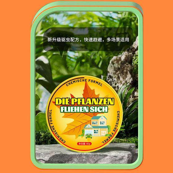 Powerful aromatherapy for home and business use to repel mosquitoes and flies