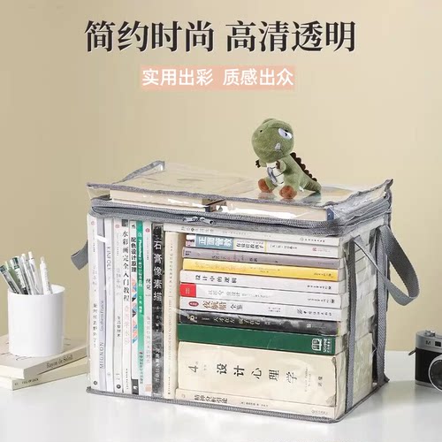 透明防水书本收纳袋可折叠大容量学生课桌旧书搬家防尘防潮整理袋 - 图2
