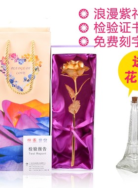 礼盒创意浪漫生日朋友金箔玫瑰花