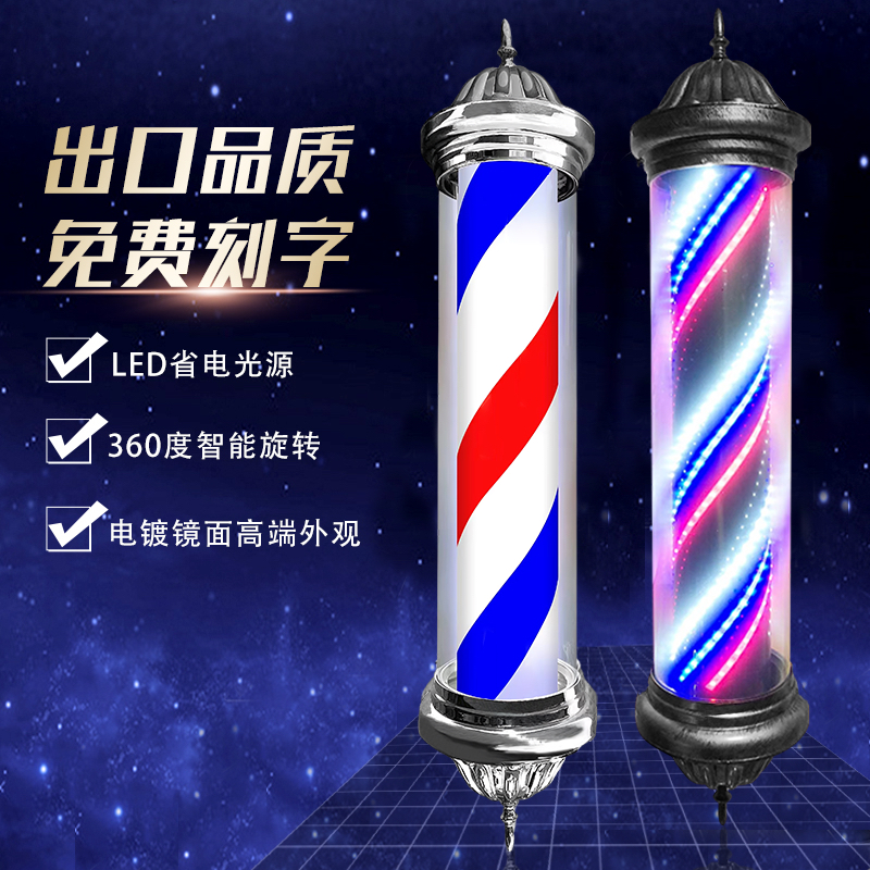 包邮挂墙美发转灯LED转灯理发店户外防水转灯全彩高亮全圆灯智能,淘宝优惠券,粉丝福利购,淘宝优惠卷