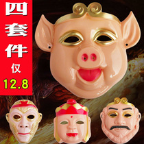 Full set of Western Journey Mask Pig VIII Ring Sun Epiphany Monk Figure Four Children Toys Full Face Mask Male Cartoon