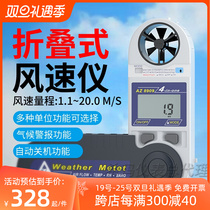 Hengxin AZ8909 Anemometer Wind Speed Gauge 8910 Anemometer 8908 Tester Wind And Humidity AIR PRESSURE WEATHERMETER