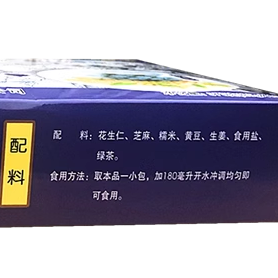 绿乡灵擂茶益阳安化桃花江手工擂茶湖南特产包邮老人早餐即食冲饮 - 图3