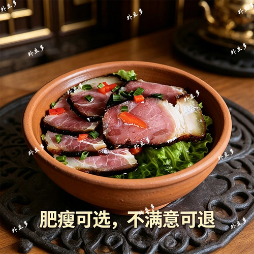 5斤老腊肉前腿腊肉湖南腊肉湖南特产烟熏肉湘西腊肉农家自制烟熏 - 图1