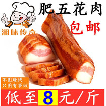Hunan Special Production Wood Fire Smoke of 5 flowers and cured meat 500g Partial Fattening Cured Meat Smoked Taste Salami sausage New Year goods