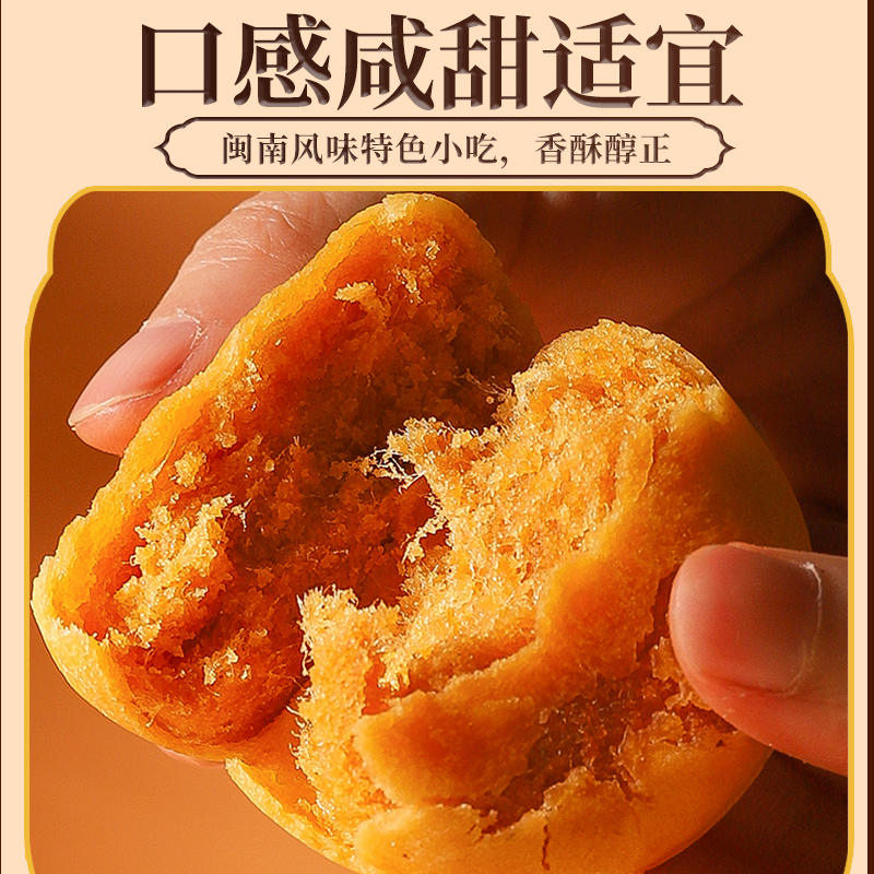 千丝肉松饼整箱早餐面包饼干蛋糕点过年货节小吃休闲零食品排行榜 - 图0