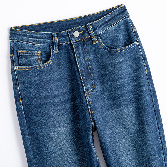 Ayue plus size boot-cut pants for women 2025 autumn and winter new elastic slim fit flared jeans for women 200Jin Jin is equal to 0.5kg trendy